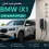 راهنمای خرید شارژر BMW iX1 برای شارژ خودرو برقی